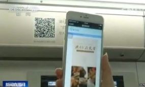 Ingyenes e-könyveket olvashatnak a pekingi metró utasai